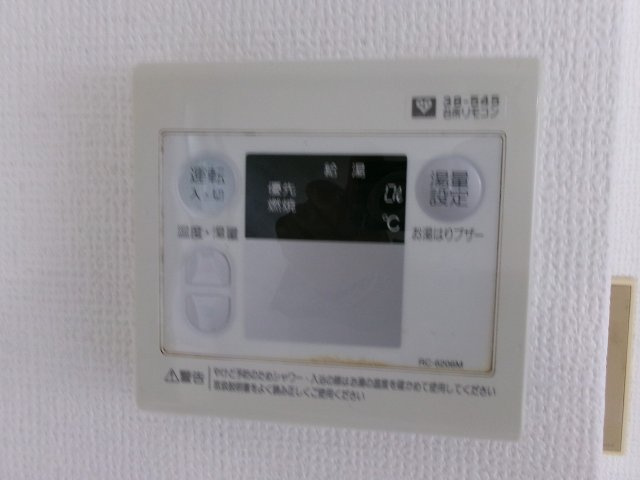 タウニー泉2の設備