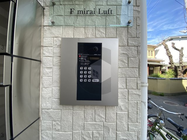 F mirai Luftのセキュリティ