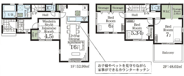 【間取り】 | 北本市本宿　新築住宅