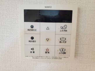 【発電・温水設備】 | ノバ学園前3番館