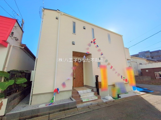 『八王子市新築戸建て』八王子市大和田町1-20-8【仲介手数料無料】の外観|～仲介手数料無料☆八王子ひなた不動産～八王子市大和田町　新築戸建て
