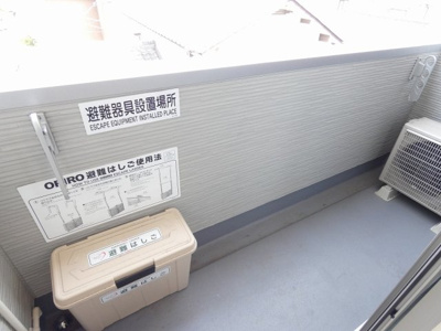 【バルコニー】 | ハーモニーテラス志賀本通