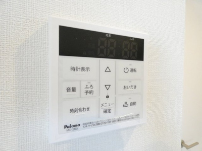 【その他】 | ハーモニーテラス志賀本通