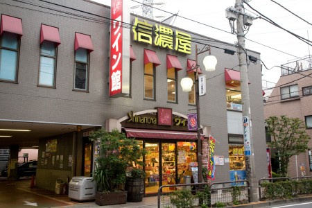 世田谷区代田２丁目の賃貸マンションの周辺