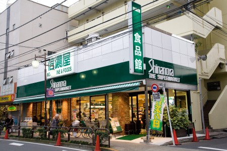 世田谷区代田２丁目の賃貸マンションの周辺