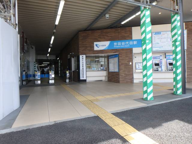 世田谷区代田２丁目の賃貸マンションの周辺