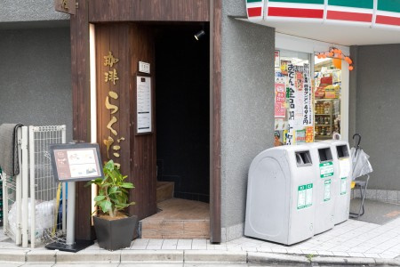 世田谷区代田２丁目の賃貸マンションの周辺