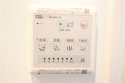 【設備】 | エスリード難波 THE FIRST