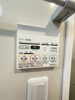 【設備】INITIA　KUWADACHO 