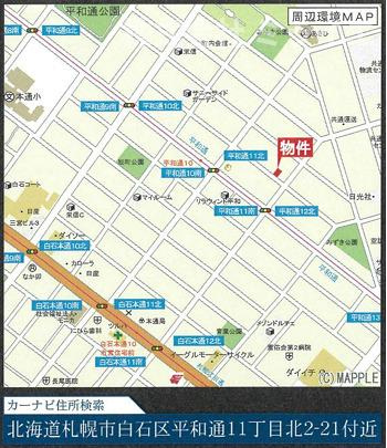 【新築戸建】札幌市白石区平和通11丁目北1棟の地図