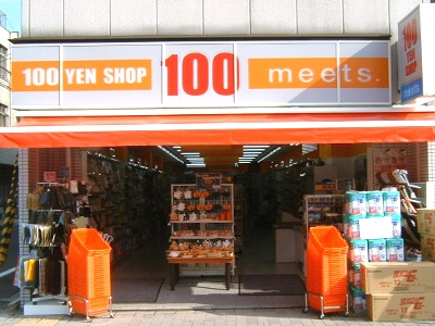 meets.五条高倉店（312m） 
