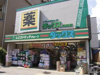 ドラッグストアダックス 五条高倉店（294m） 