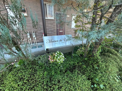 【その他共用部分】 | メゾンドゥエスポワール