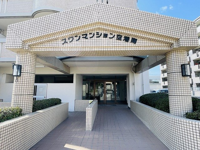 【エントランス】 | スワンマンション空港南 | エントランス前はスロープになっているので出入りもスムーズにできますね