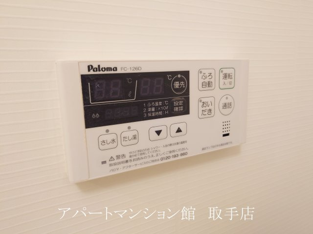 グランパルティⅡの設備