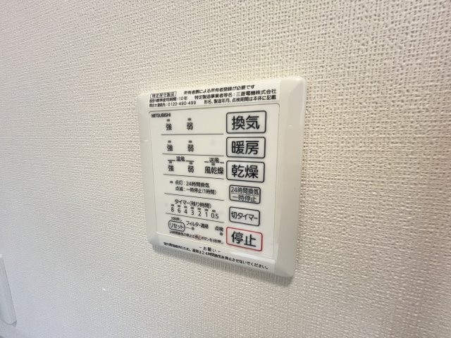 イーリスガーデンの設備