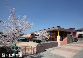 奥天神町2丁目土地の周辺|聖ヶ丘保育園