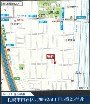 【新築戸建】札幌市白石区北郷6条9丁目2棟の地図