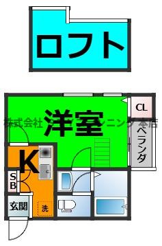 仲介手数料０円！エテルノ