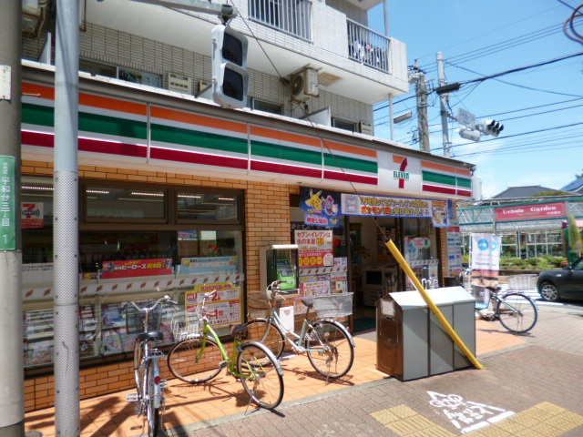 ジョイフル・氷川台の周辺|セブンイレブン