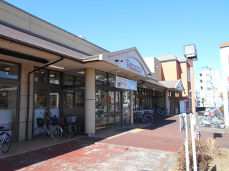 ピーコックストア玉川上水店まで200ｍ