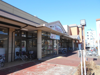 ピーコックストア玉川上水店まで200ｍ
