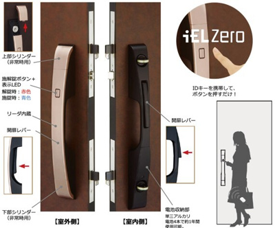 【セキュリティ】 | ラグゼナ八王子寺町