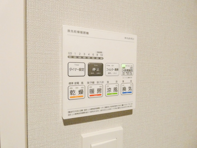 LUXENA八王子寺町の設備