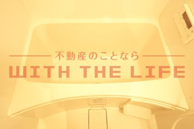 S・T・Gの浴室|コンパクトで使いやすいお風呂です