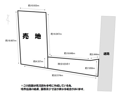 【周辺】 | 荒尾市荒尾売地