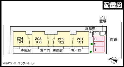 【駐車場】 | サンフィオーレ | 駐車場