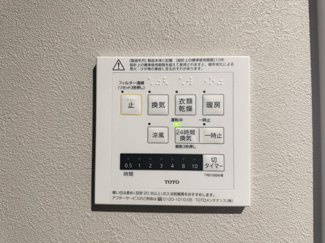 【浴室】 | TORISIAS東宿郷