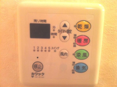 【設備】 | スマイルＡ | 給湯リモコン