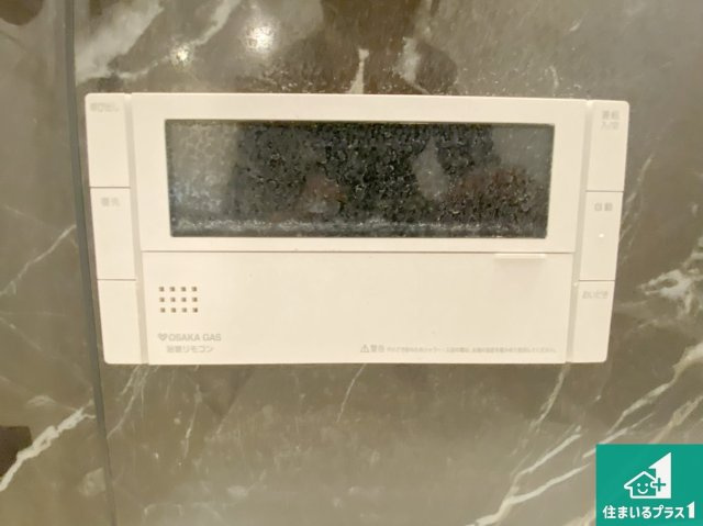 グランクラッセ上野芝向ケ丘の発電・温水設備|給湯器リモコン（浴室側）省エネタイプの給湯器でお湯はり・追い炊き自由自在！お子様から高齢者の方まで、みんなが操作しやすいボタン配置です。