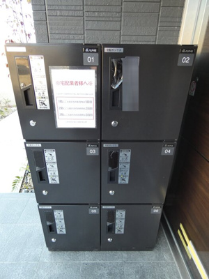 【その他共用部分】 | ディアライズ小郡船倉町A棟 