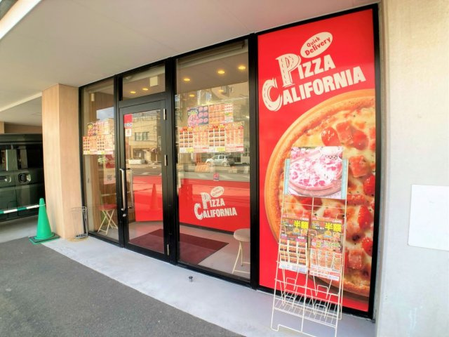 【周辺】 | ※写真と現状が異なる場合は現状を優先