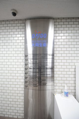 【その他共用部分】 | 千葉大同生命ビル