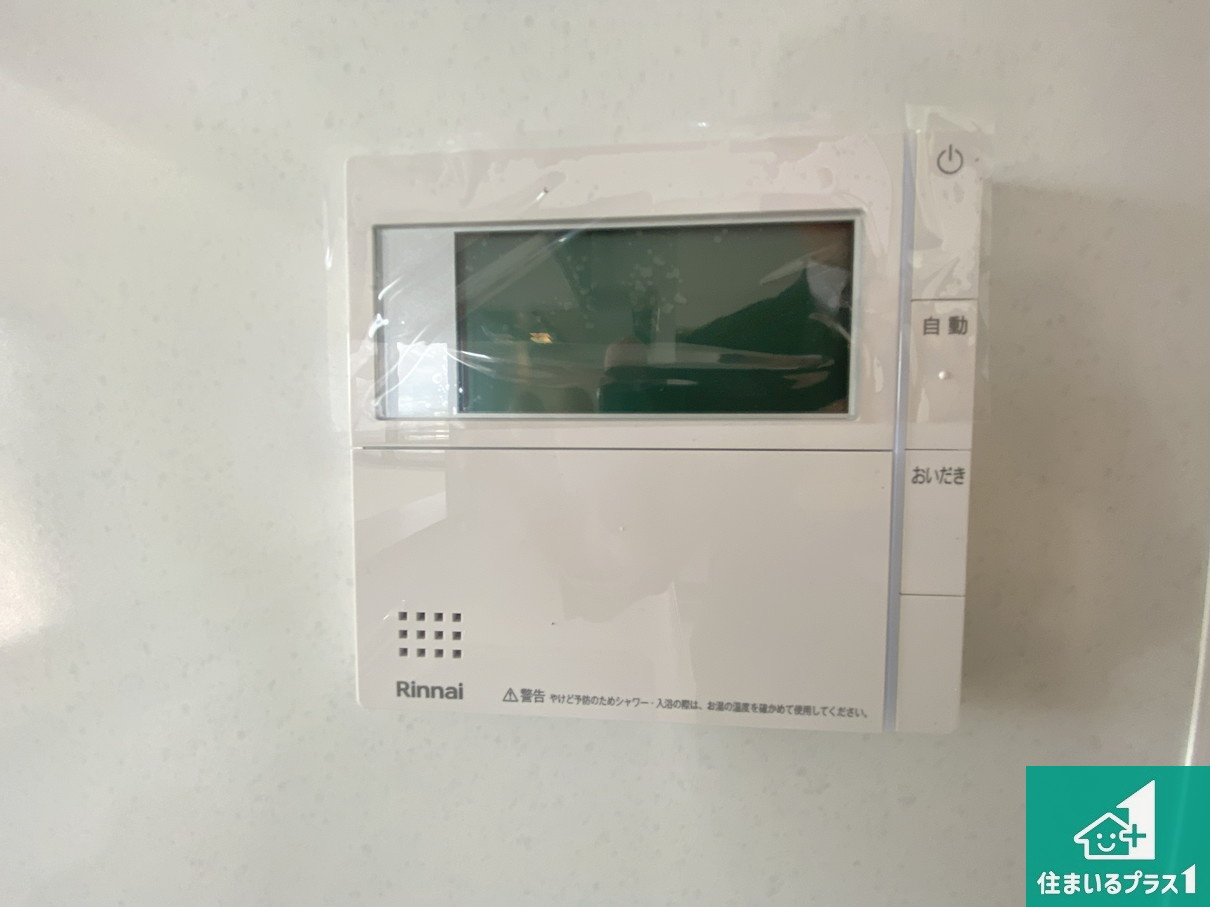 パルティール堺水鳳館の発電・温水設備|給湯器リモコン（LDK側）ボタン一つでお風呂のお湯はり・追い炊き可能！便利な呼び出し機能付き！表示文字が大きく読みやすい有機ＥＬを採用！どの角度からも見やすくなっています。