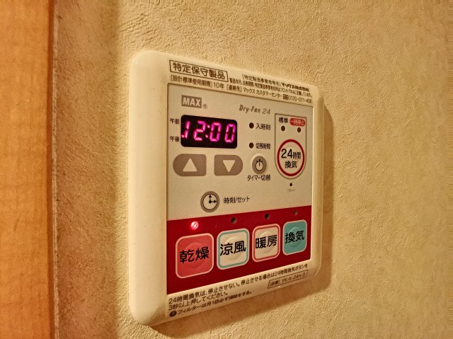 クレストールの設備