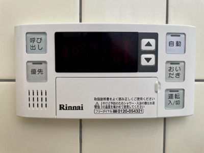 【その他】 | 木村借家