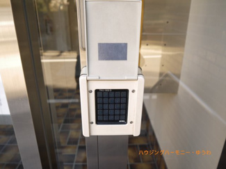 【その他共用部分】