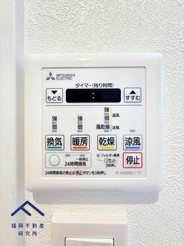 三愛シティライフ今宿駅Ⅱのその他