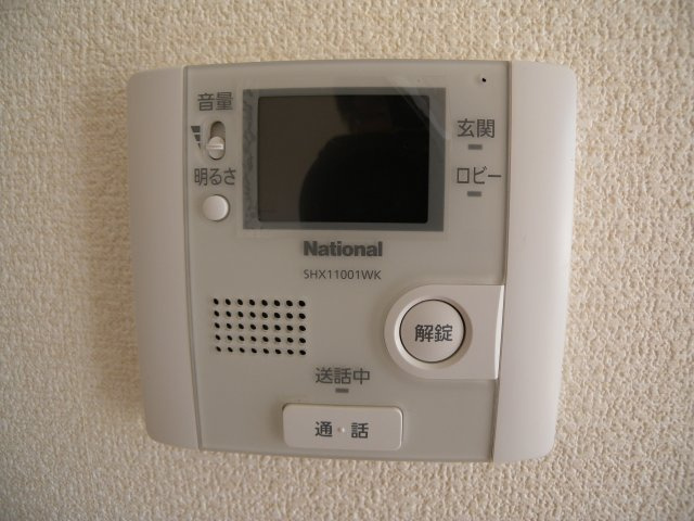 エルスールのセキュリティ