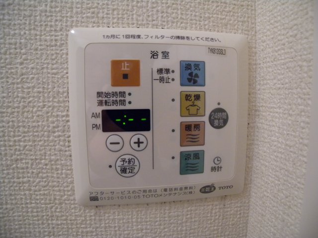 エルスールの設備