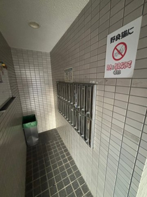 【その他共用部分】 | グレートフューチャーPART2