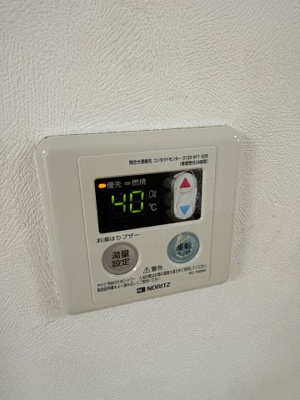 【設備】 | コーポ英　Ｃ棟