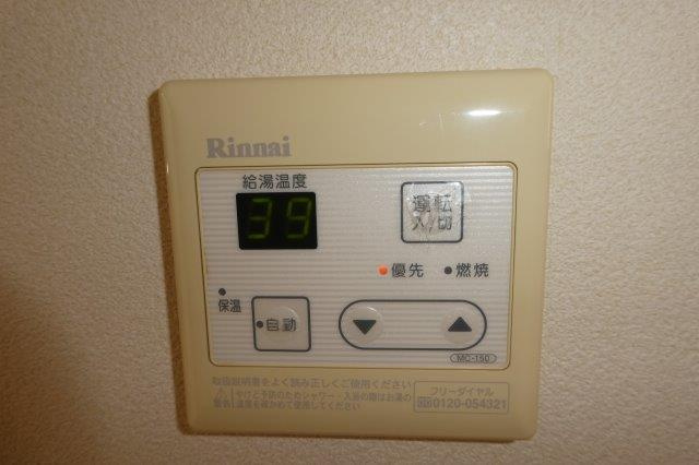 グランマストティアラ　Ｂの設備|給湯リモコン