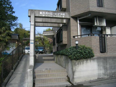 【エントランス】 | 新百合ヶ丘ピア池尻(シンユリガオカピアイケジリ)