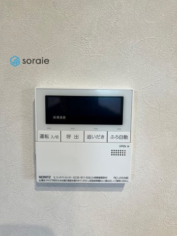 ネリオ川越的場の発電・温水設備