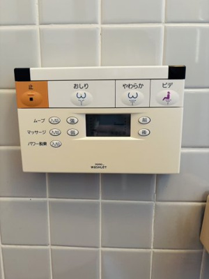 【トイレ】 | 廿日市市宮内4丁目　一戸建て